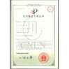 중국 SiChuan Liangchuan Mechanical Equipment Co.,Ltd 인증
